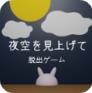 betboo casino截图