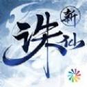 松枝栖鹤，遥夕流云《阴阳师》绘世花鸟卷典藏皮肤上线！