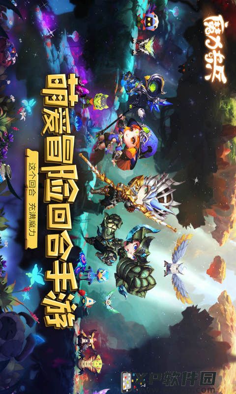 20bet casino login截图